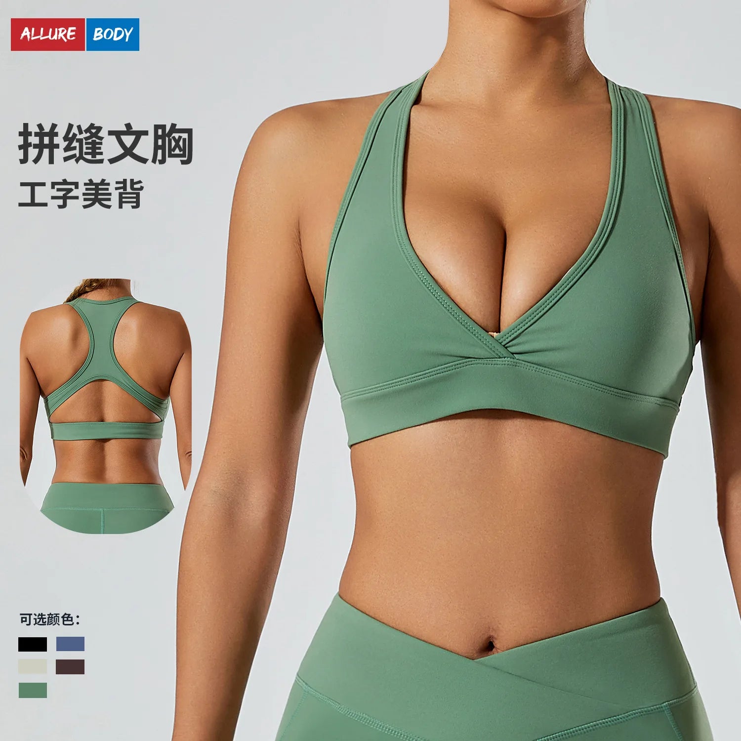 Yoga Sports dress