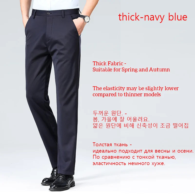 29-42Y Men's Thin Fashion Long Pants