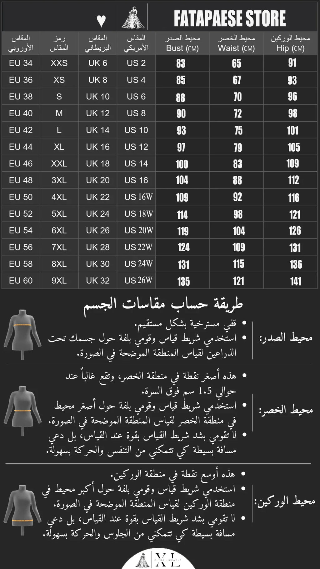 Luxury Evening Dresses 2026