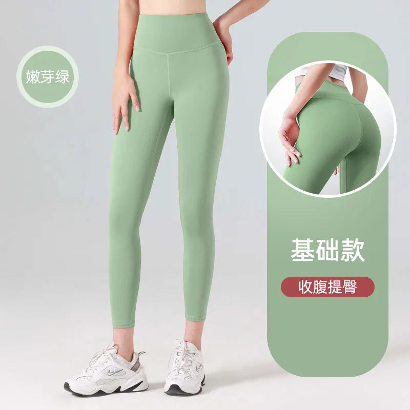 Ribbed Yoga Pants for Ladies