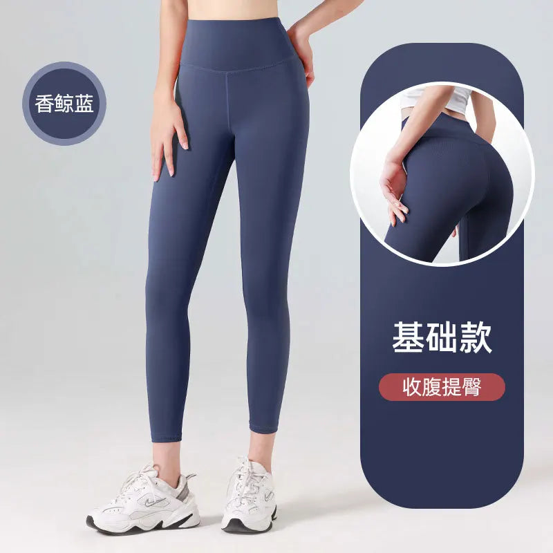 Ribbed Yoga Pants for Ladies