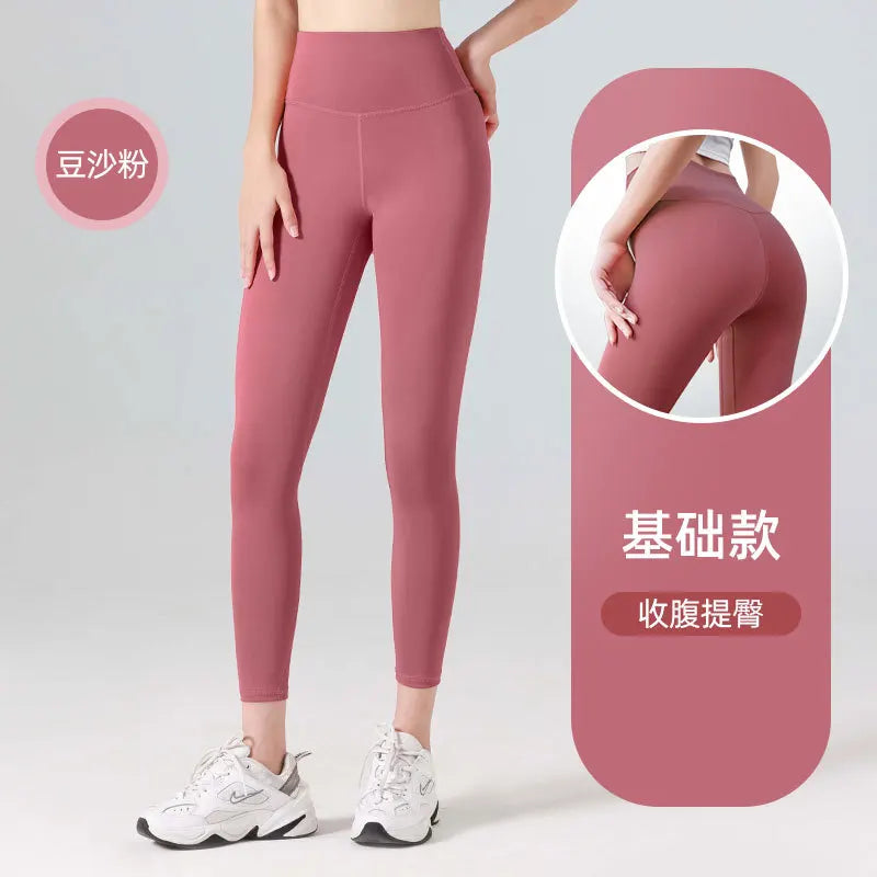 Ribbed Yoga Pants for Ladies