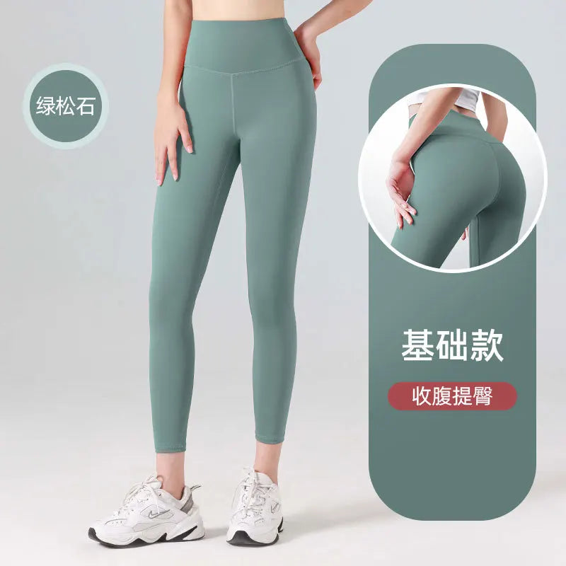 Ribbed Yoga Pants for Ladies